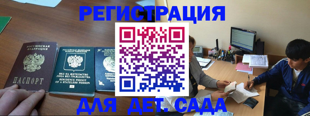 найти адрес прописки в Катайске
