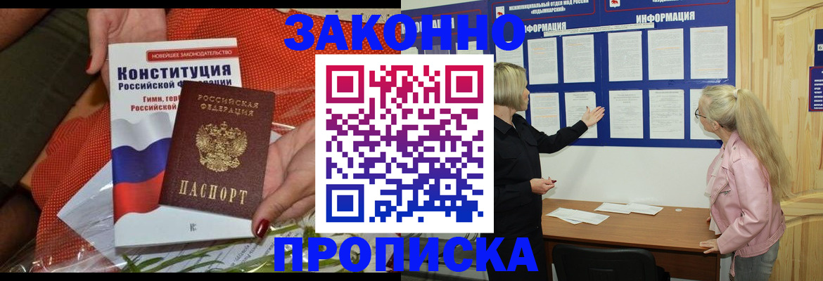 временная регистрация госуслуги в Катайске